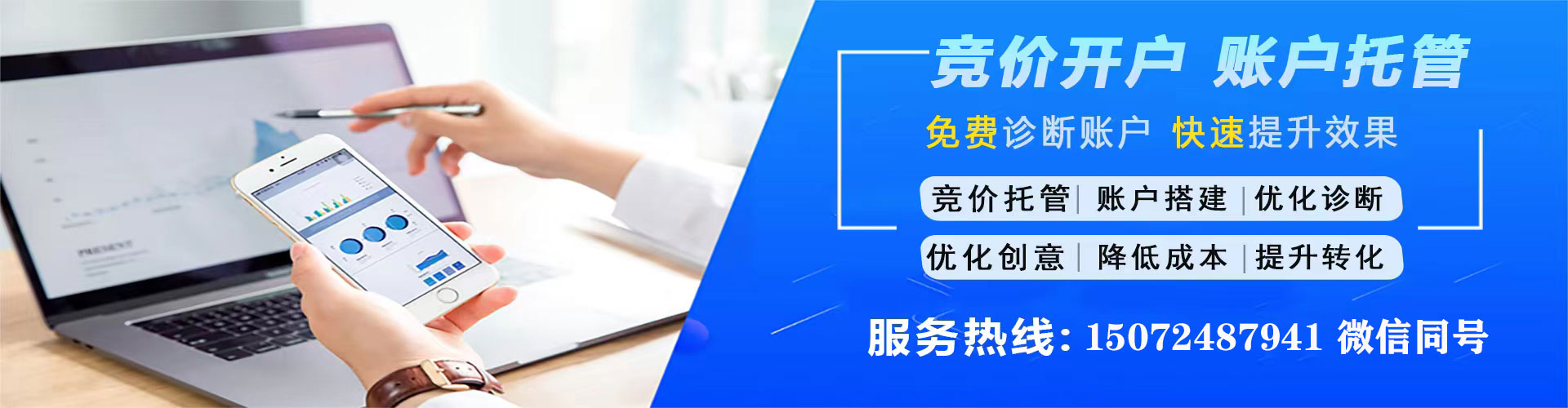 碑林信息流大师